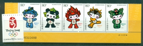 China-PRC-2005-Summer-Olympics-Beijing_1