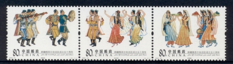 China-PRC-2005-Xinjiang-Autonymous-Region-50th-Anniversary-MUH