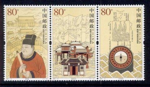 China-PRC-2005-Zong-He-Voyages-600th-Anniversary-MUH