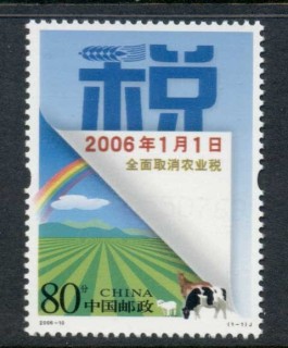 China-PRC-2006-Abolishing-Agricultural-Taxation-MUH