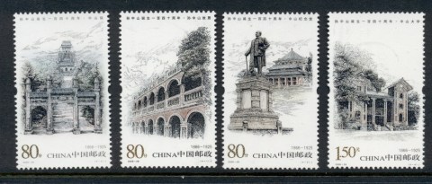 China-PRC-2006-Birth-of-Dr-Sun-Yatsen-140th-Anniversary-MUH