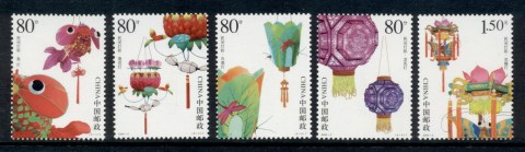 China-PRC-2006-Charming-Chinese-Lanterns-MUH