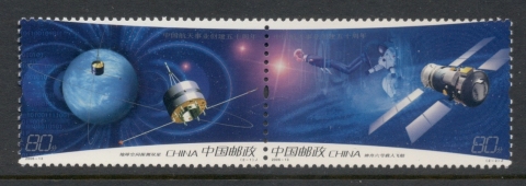 China-PRC-2006-Chinas-Spaceflight-Program-50th-Anniversary-MUH