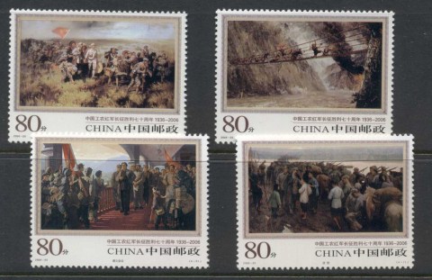 China-PRC-2006-Chinese-Long-March-MUH