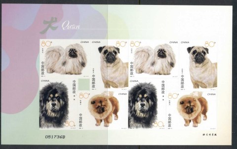 China-PRC-2006-Dogs-sheetlet-PS-MUH