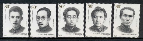 China-PRC-2006-Early-leaders-of-the-Communist-Party-of-China-MUH