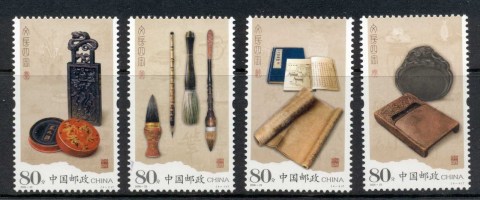 China-PRC-2006-Four-Treasures-of-the-Study-MUH