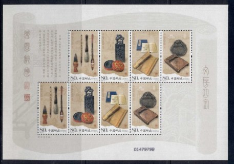 China-PRC-2006-Four-Treasures-of-the-Study-gift-sheetlet-silk-MUH