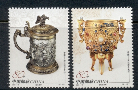 China-PRC-2006-Gold-Silver-wares-MUH