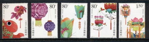 China-PRC-2006-Lanterns-MUH