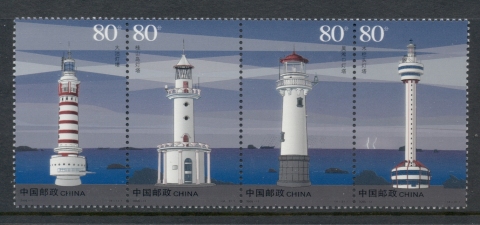 China-PRC-2006-Modern-Lighthouses-MUH