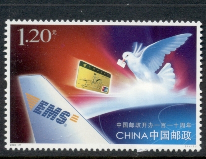 China-PRC-2006-Post-of-China-110th-Anniversary-MUH