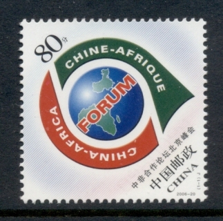 China-PRC-2006-beijing-Summit-of-China-Afric-Cooperation-Forum-MUH