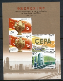 China-PRC-2007-10th-Anniversary-Of-return-of-Hong-Kong-to-China-MS-MUH