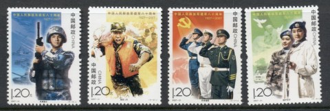 China-PRC-2007-80th-Anniversary-Of-Chinese-Peoples-Liberation-Army-MUH