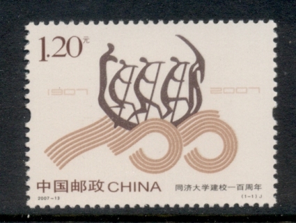 China-PRC-2007-Centenary-of-Tongji-University-MUH