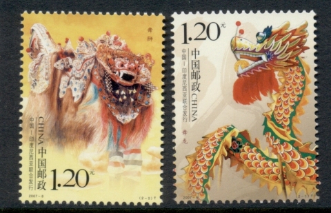 China-PRC-2007-Dragon-Lion-Dance-MUH