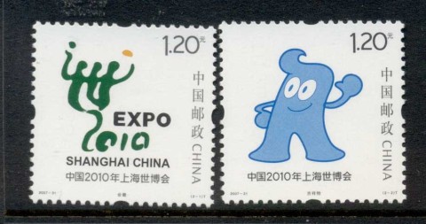 China-PRC-2007-Emblem-Mascot-of-World-Expo-Shanghai-2010-MUH