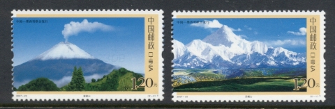 China-PRC-2007-Gongga-Mountain-Popacatapetl-MUH