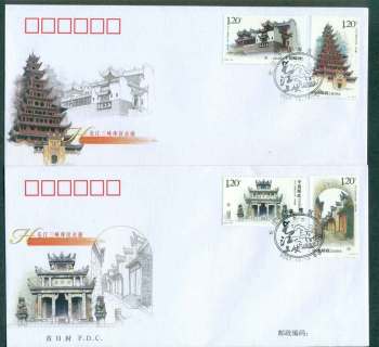 China-PRC-2007-Historic-Sites-in-the-3-Gorges-Historic-Area-2x-FDC-lot51346