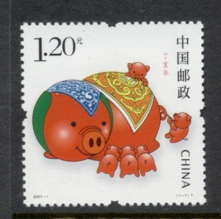 China-PRC-2007-New-Year-of-the-Pig-MUH