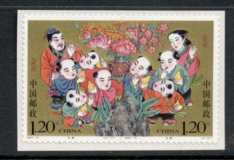 China-PRC-2007-Tong-Rong-Declines-Big-Pears-PS-MUH