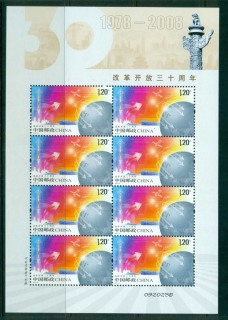 China-PRC-2008-30-years-of-Reform-Sheetlet-MUH-lot57067