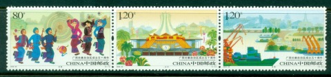 China-PRC-2008-50th-Anniversary-Of-Guanxi-Zhuang-Autonymous-Region-str-MUH