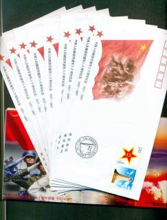 China-PRC-2008-80th-Anniv-jpg-Peoples-Liberation-Army-10x-PSE-in-folder-lot42603.jpg