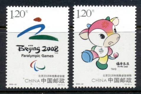 China-PRC-2008-Beijing-2008-Paralympic-Games-MUH