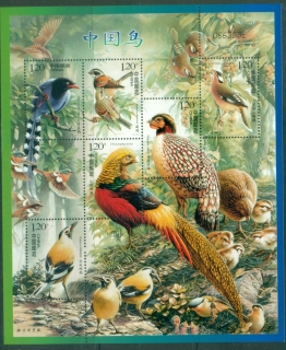 China-PRC-2008-Birds-MS-MUH