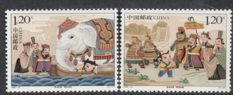 China-PRC-2008-Cao-Chong-Weighs-the-Elephant-MUH