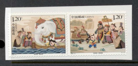 China-PRC-2008-Cao-Chong-Weighs-the-Elephant-PS-MUH