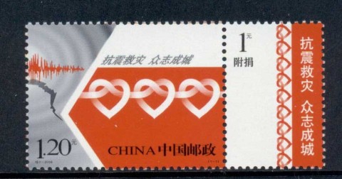 China-PRC-2008-Earthquake-Rescue-Relief-in-Great-Unity-MUH