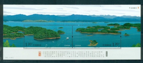 China-PRC-2008-Islands-MS-MUH-lot56912