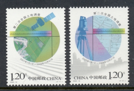 China-PRC-2008-National-Land-Survey-MUH