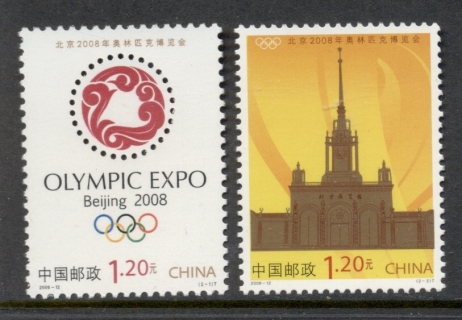 China-PRC-2008-Olympic-Expo-Beijing-2008-MUH