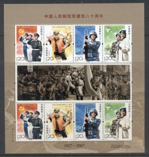 China-PRC-2008-Peoples-Liberation-Army-80th-Anniv-MS-MUH