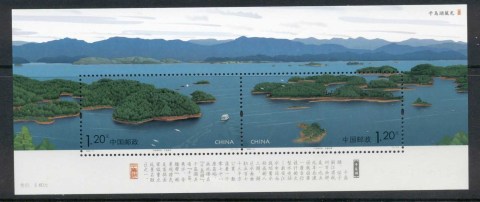 China-PRC-2008-Scenery-on-Qiandao-Lake-MS-MUH