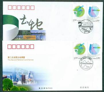 China-PRC-2008-Second-National-Land-Survey-2x-FDC-lot425898