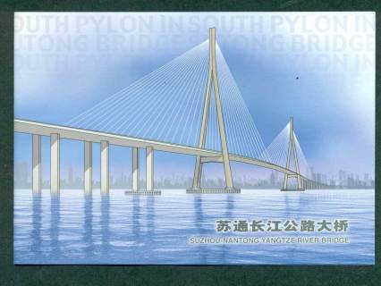 China-PRC-2008-Suzhou-Nantong-Yangtze-River-Bridge-POP-lot425891