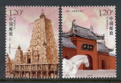 China-PRC-2008-White-Horse-Temple-Mahabodi-Temple-MUH