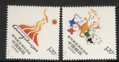 China-PRC-2009-16th-Asian-Games-MUH