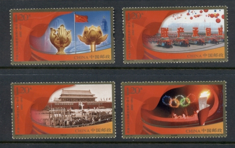 China-PRC-2009-60th-Anniversary-Of-the-Peoples-Republic-of-China-MUH