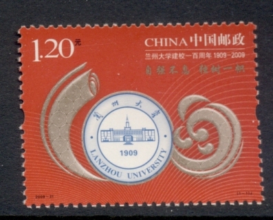 China-PRC-2009-Centenary-of-Lanzhou-University-MUH