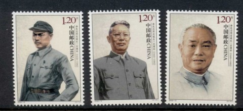 China-PRC-2009-Centenary-of-the-Birth-of-Li-Xiannian-MUH