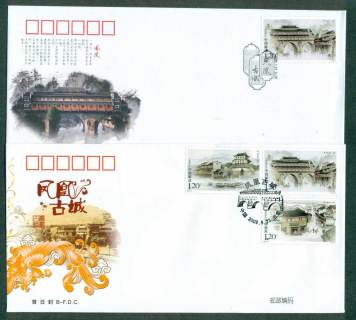 China-PRC-2009-Fenghuang-Ancient-Town-2x-FDC-lot42601