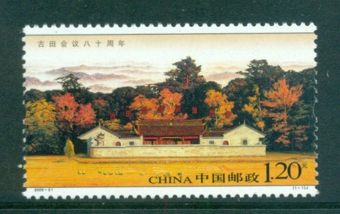 China-PRC-2009-Gutian-Conference-MUH-lot57004