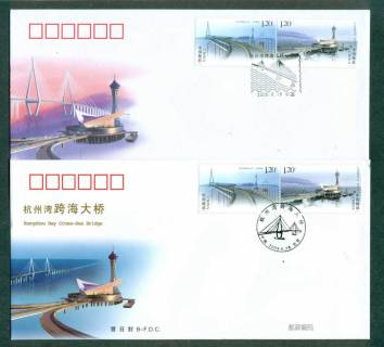 China-PRC-2009-Hangzhou-Bay-Cross-Sea-Bridge-2x-FDC-lot42602