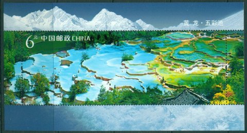 China-PRC-2009-Huanglong-Scenic-Area-Rice-Paddies-MS-MUH-Lot24402